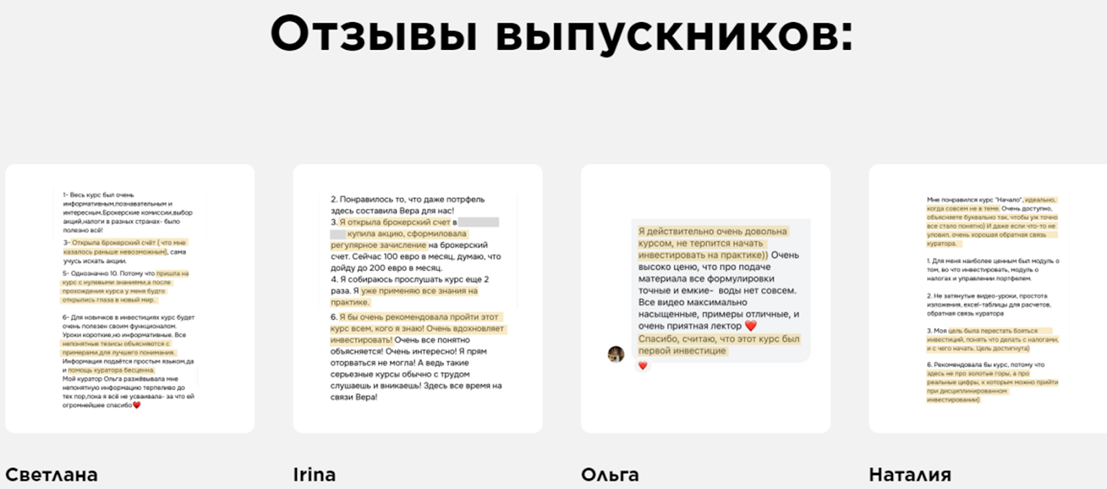 invest pravda отзывы