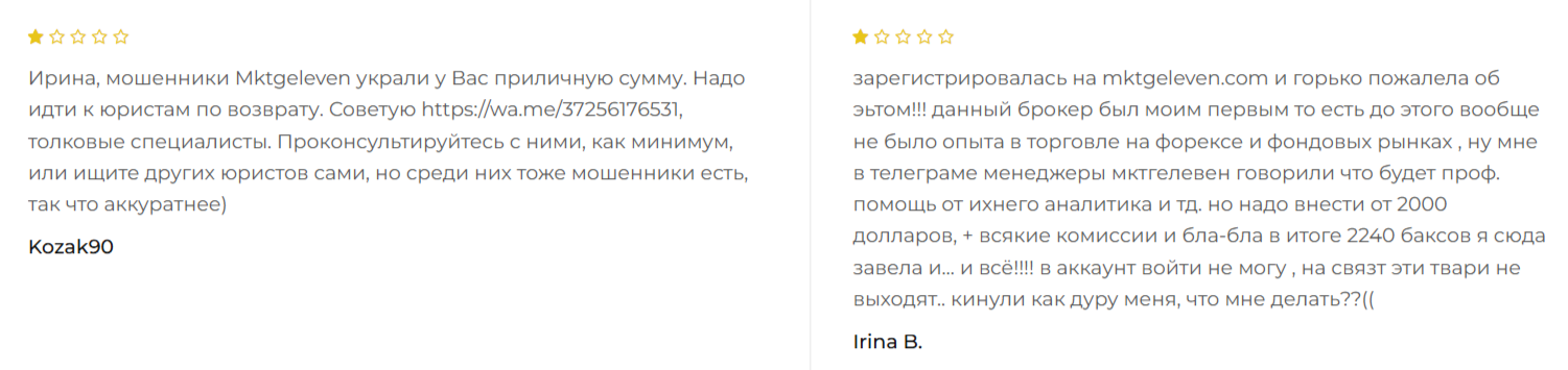 приложение market для торговли на бирже