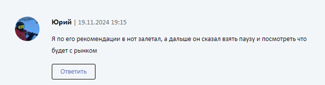 Ворк в крипте