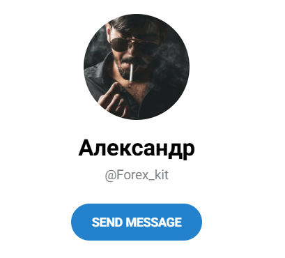 форекс кит отзывы