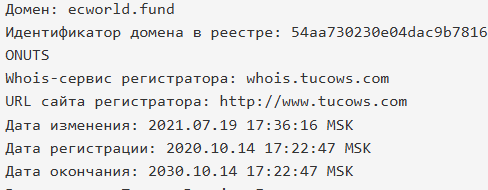 денис сучилин ecworld отзывы