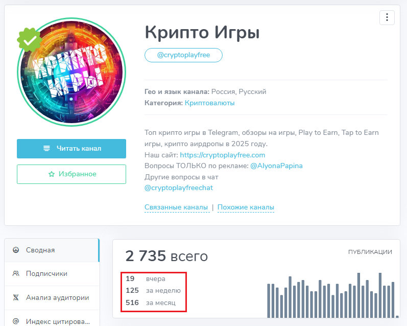 cryptoplayfree com