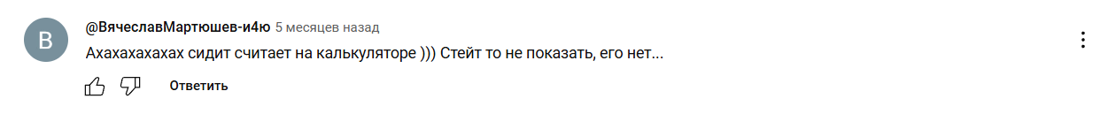 Aicryptobot