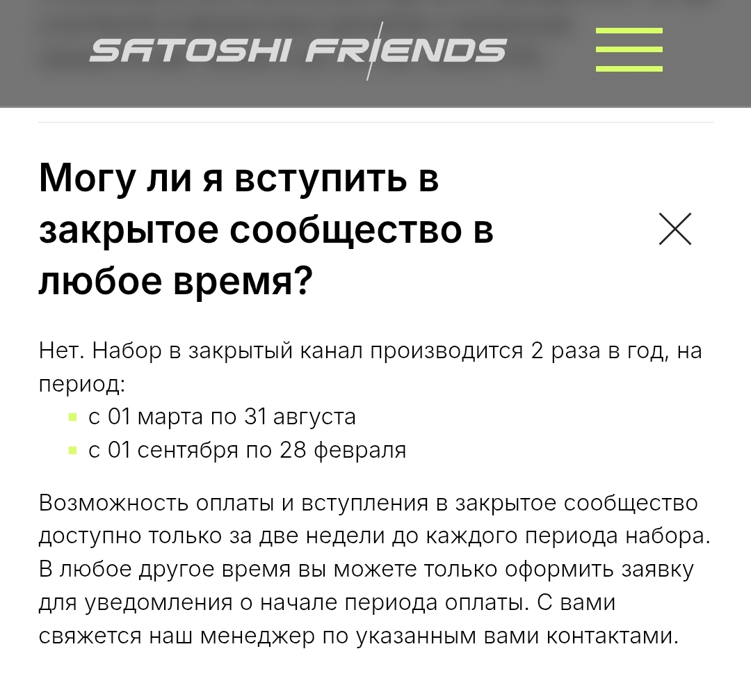 слезы сатоши телеграмм