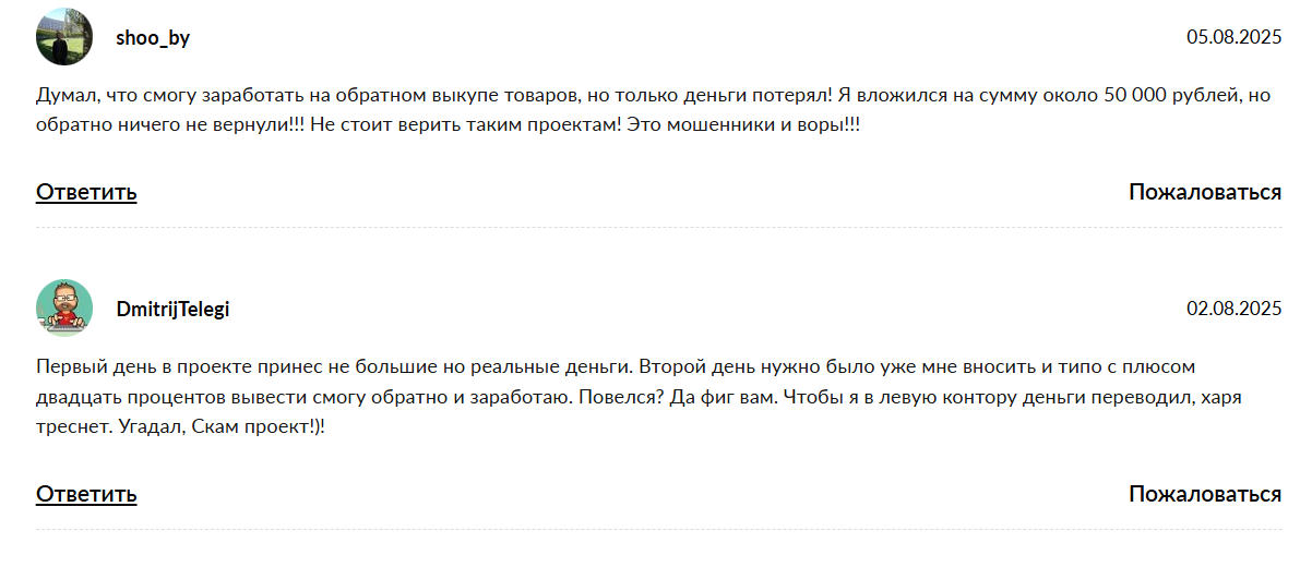 https kkdds shop com отзывы