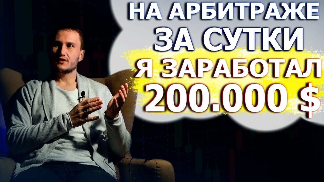 артем звездин трейдер