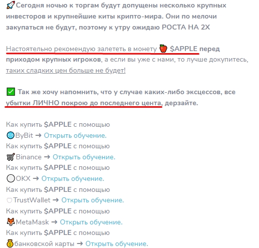 илья вольф отзывы