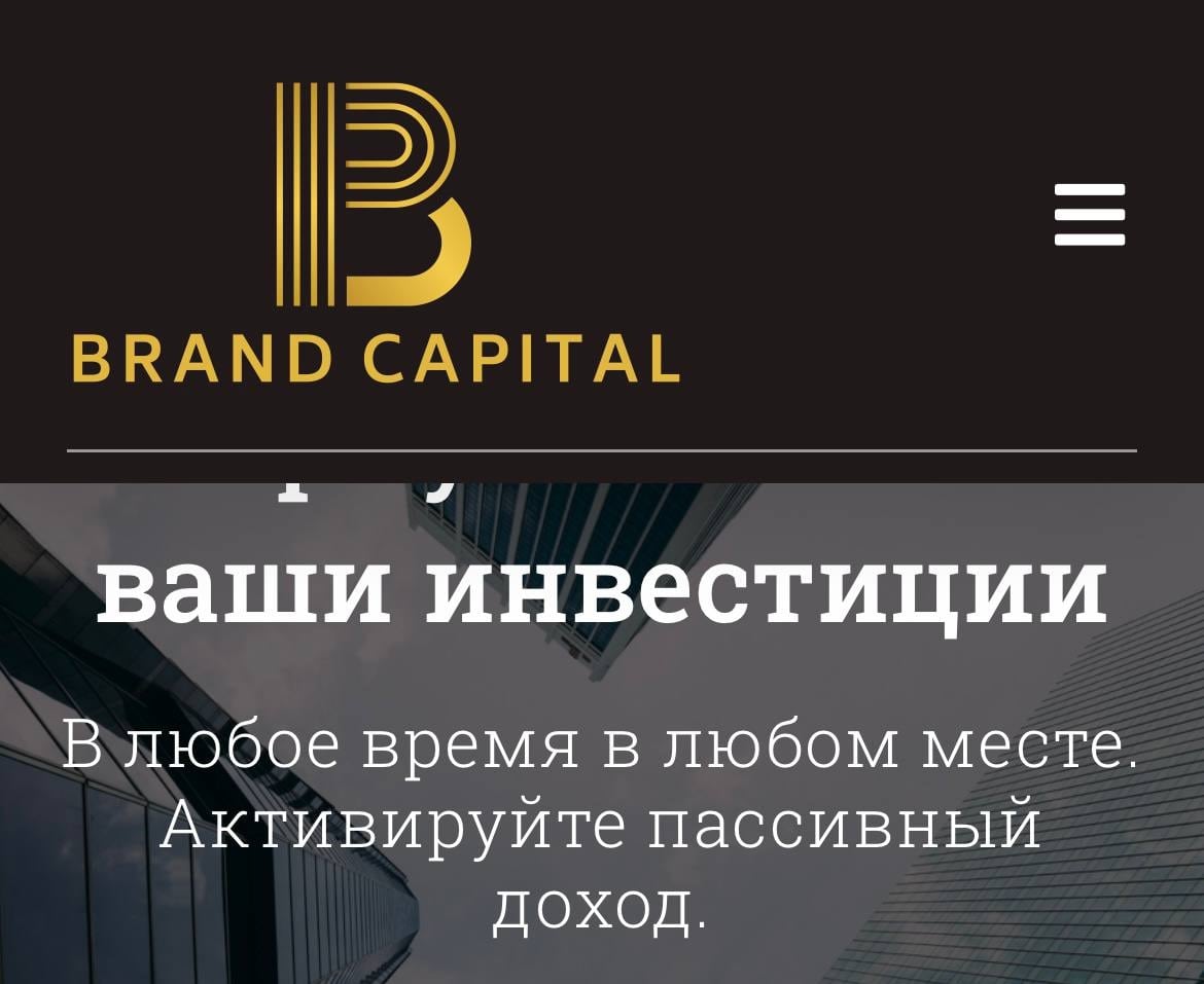Brand capital