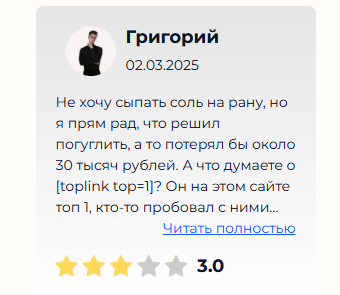 елизавета романова трейдер