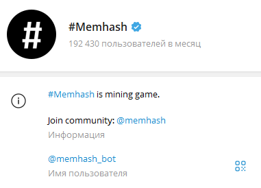 мемхэш отзывы