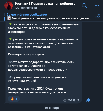 артем дубровец разоблачение