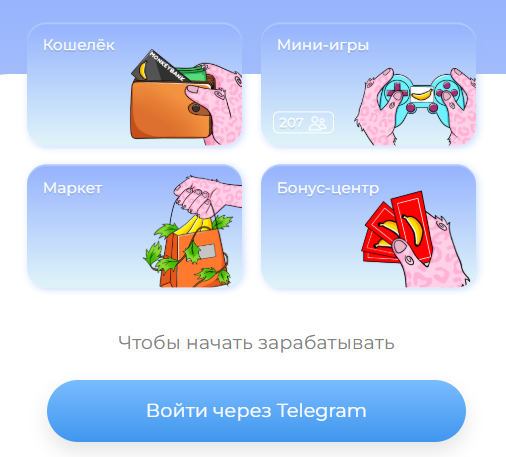 нфт манки