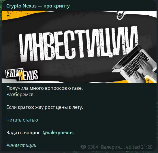 cryptonexus