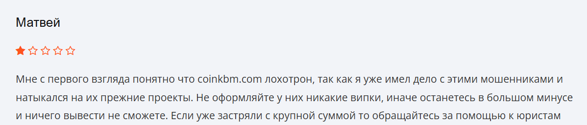 coinkbm что за сайт