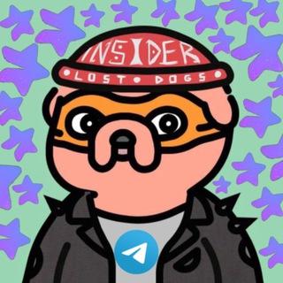 Insider Gifts 🎁