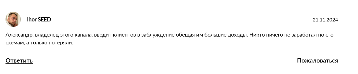 ТВХ Криптоарбитраж