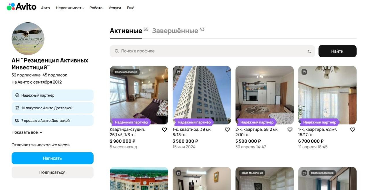 резиденция активных инвестиций отзывы