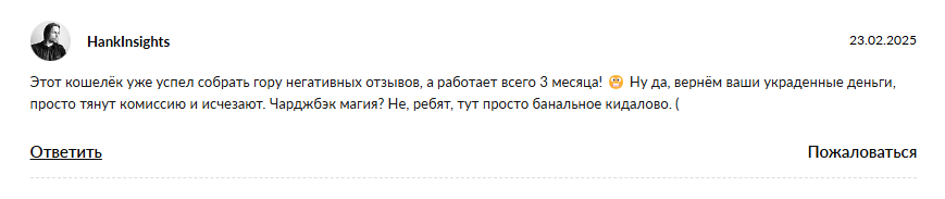 Vault Sphere отзывы