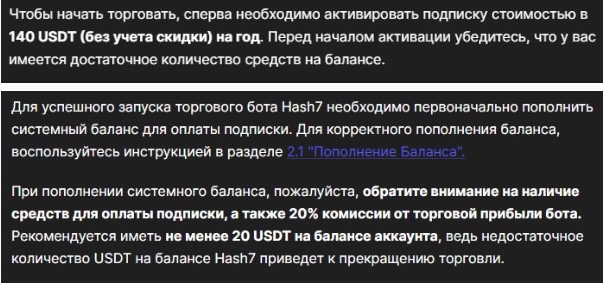 hash7 робот пирамида отзывы