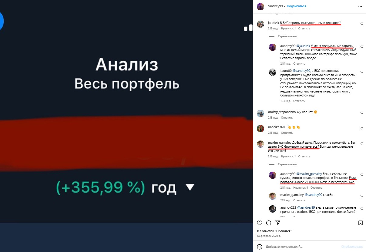 an trading телеграм канал