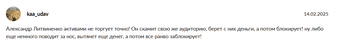 фортс лайф