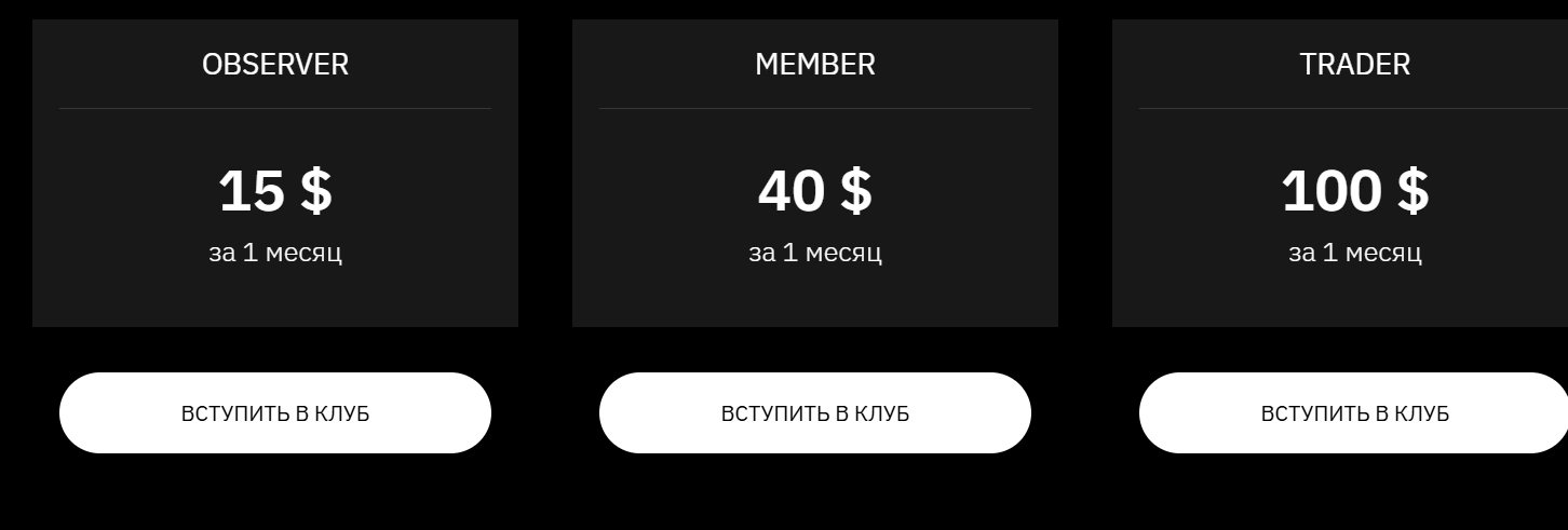 Роман Борода точка входа отзывы