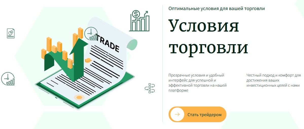 leptiox биржа