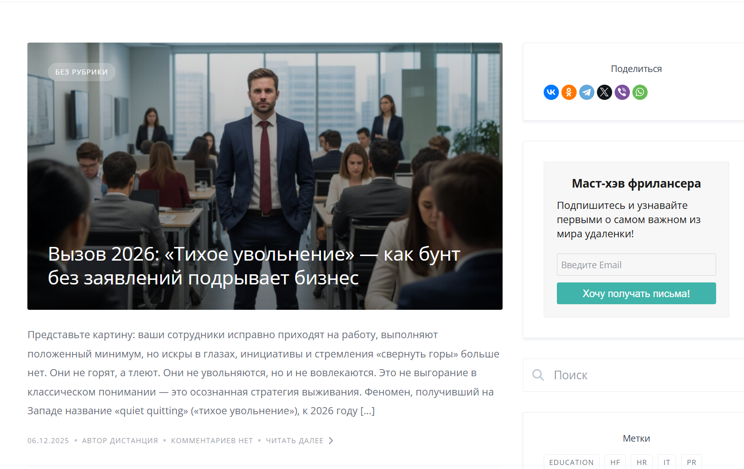 дистанция работа онлайн телеграмм канал
