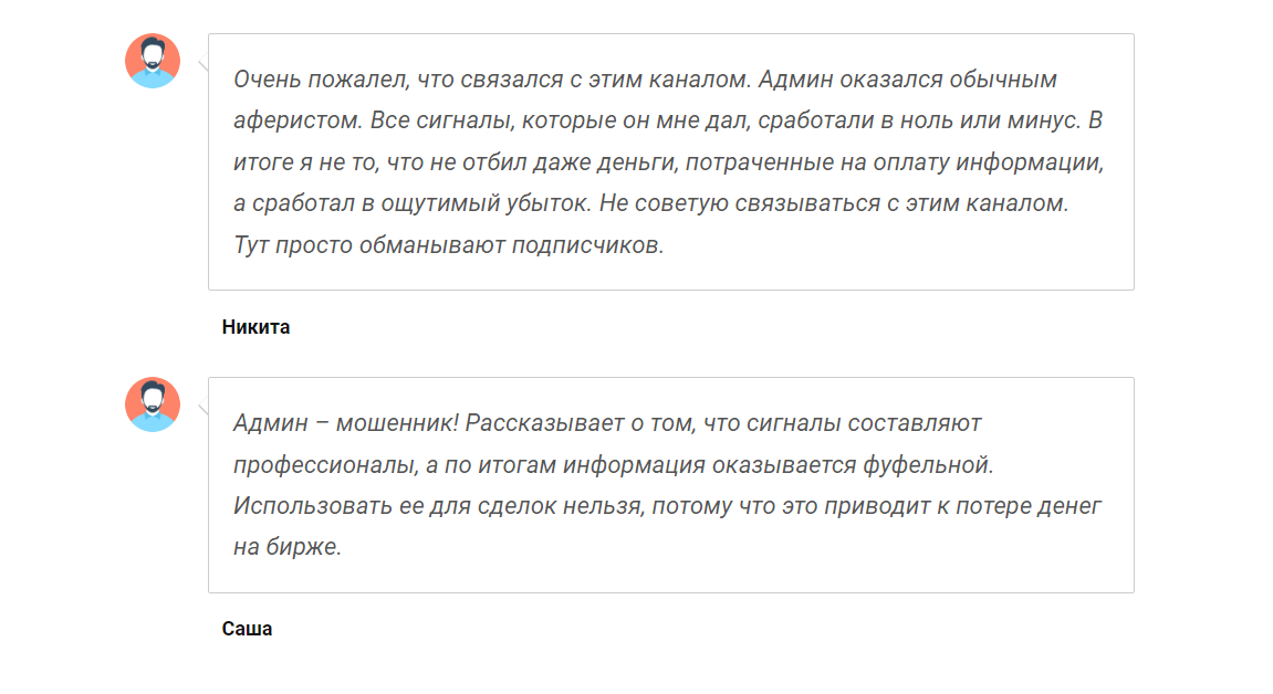 CRYPTONITE