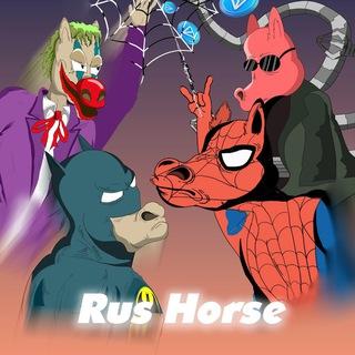 Rus Horse