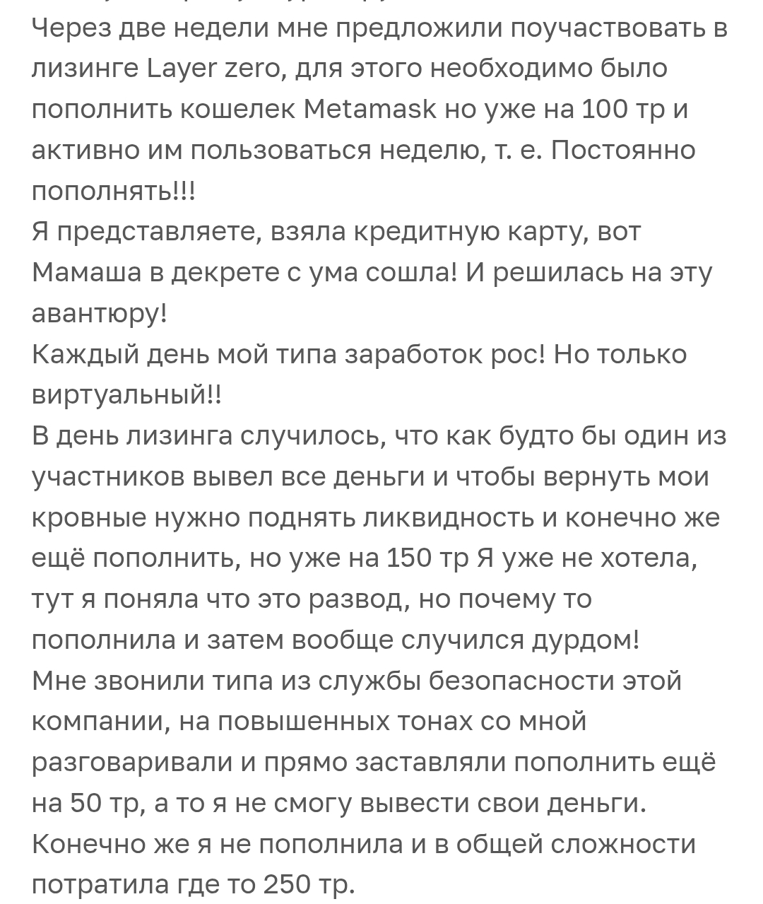 bitocclub ru