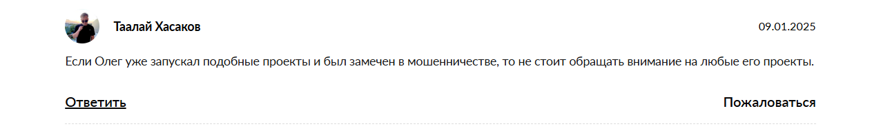 Bot OI Traid Invest