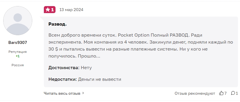 белова наталья заработок в интернете отзывы