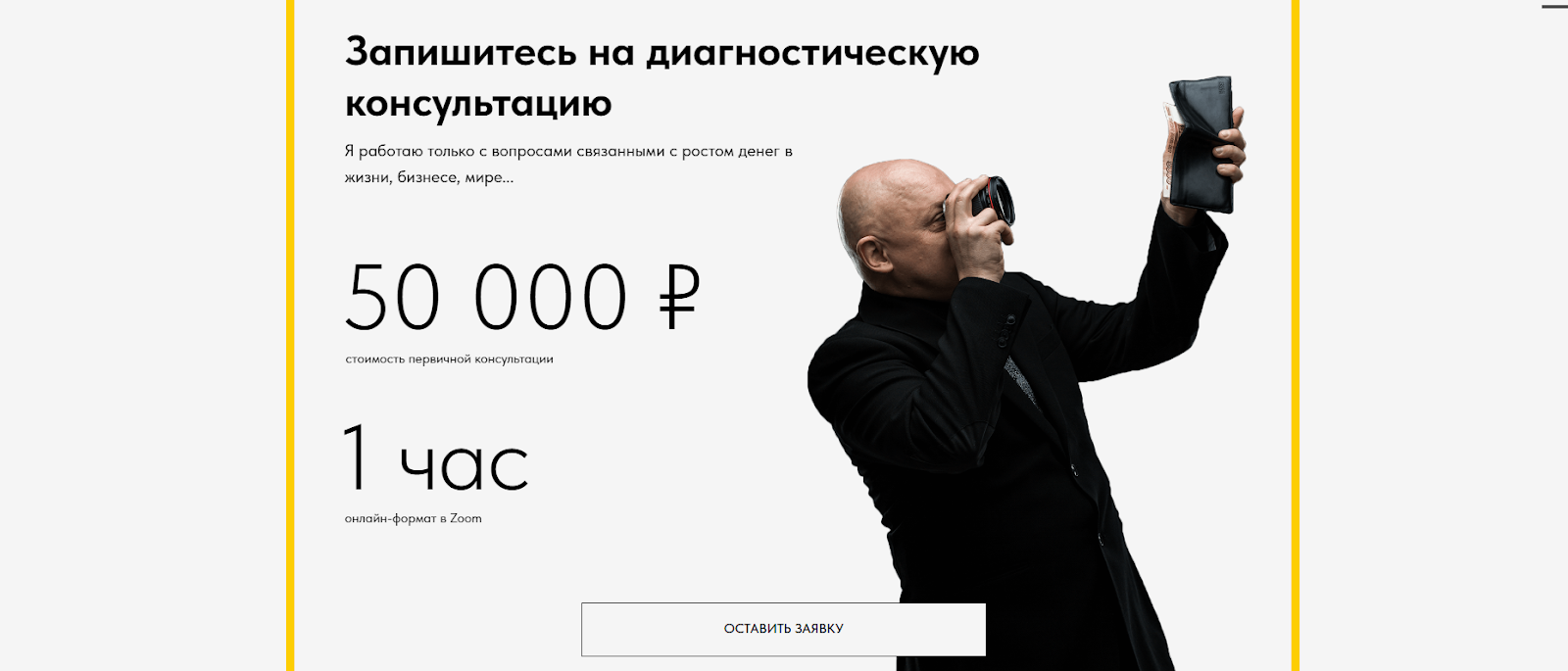 интернет буржуй андрей рябых отзывы