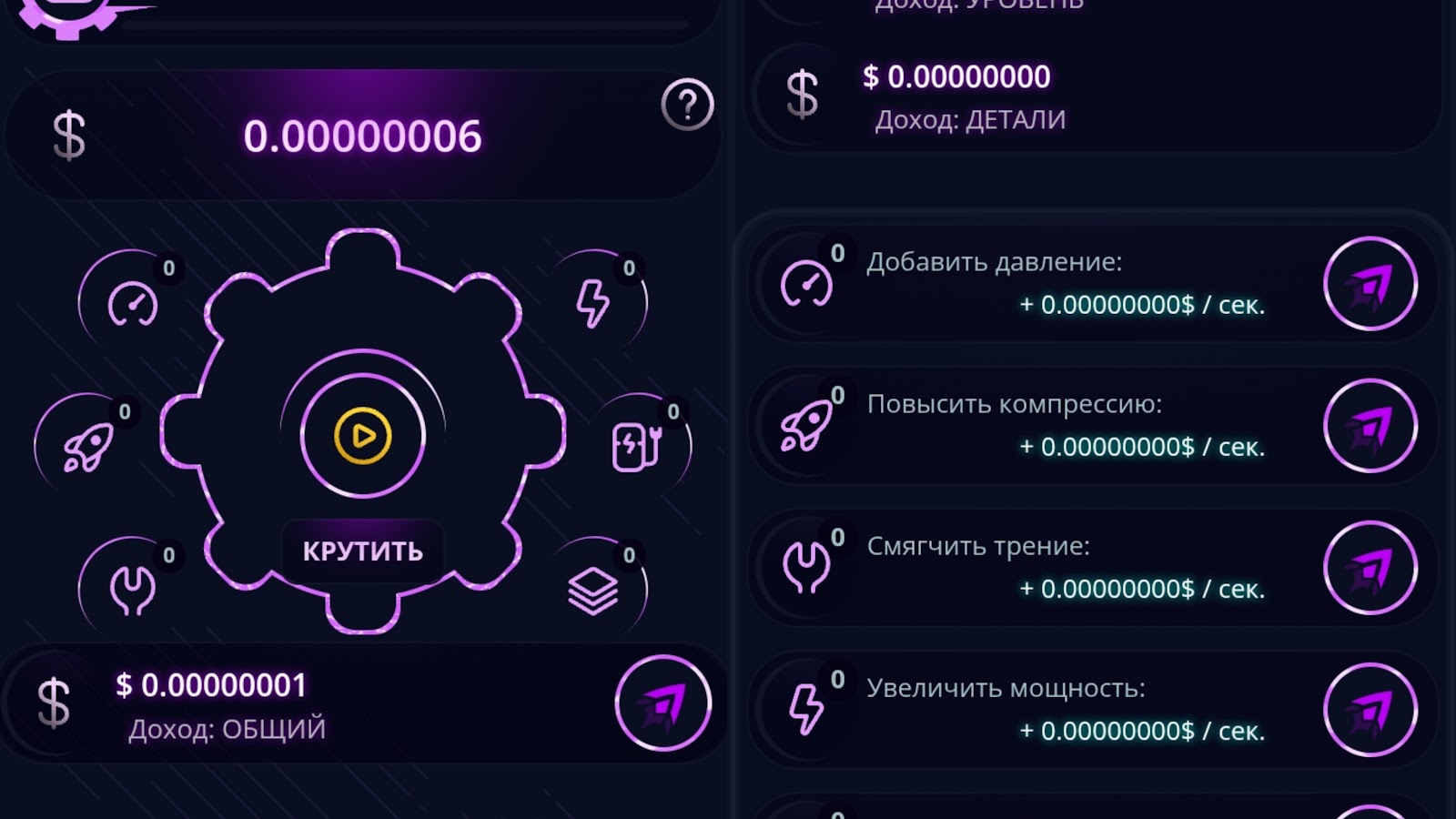 crypto gear отзывы