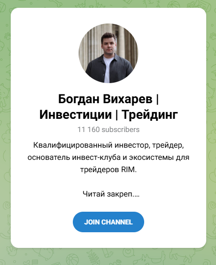 богдан вихарев отзывы