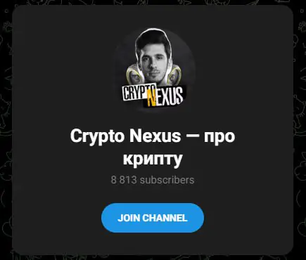crypto nexus отзывы