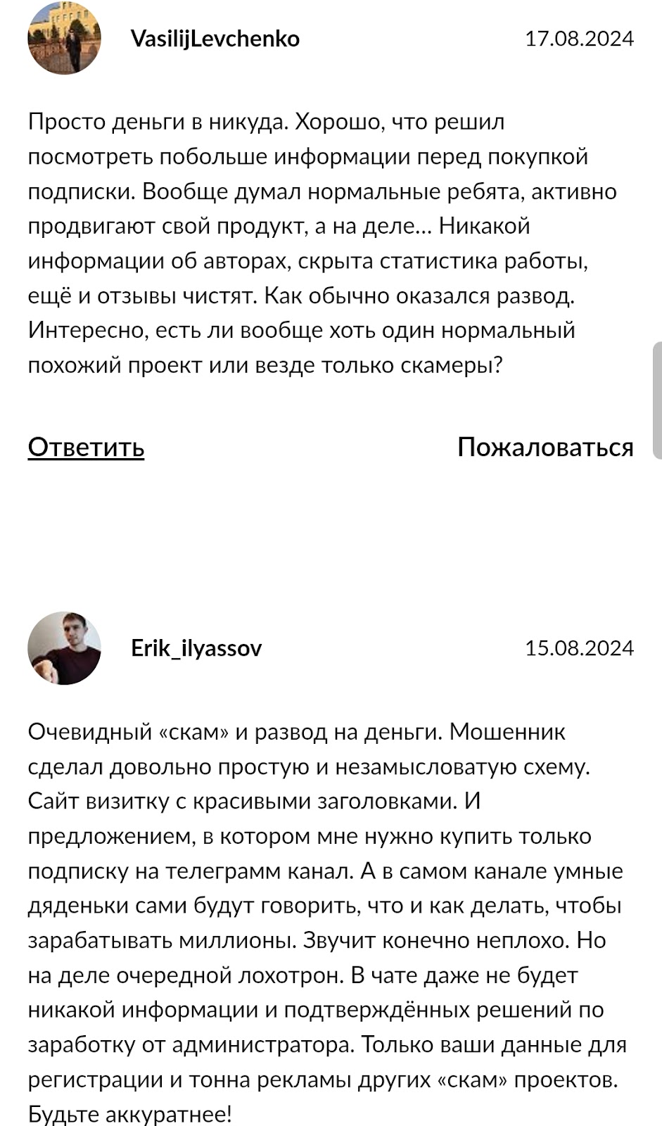 coin22 телеграмм отзывы