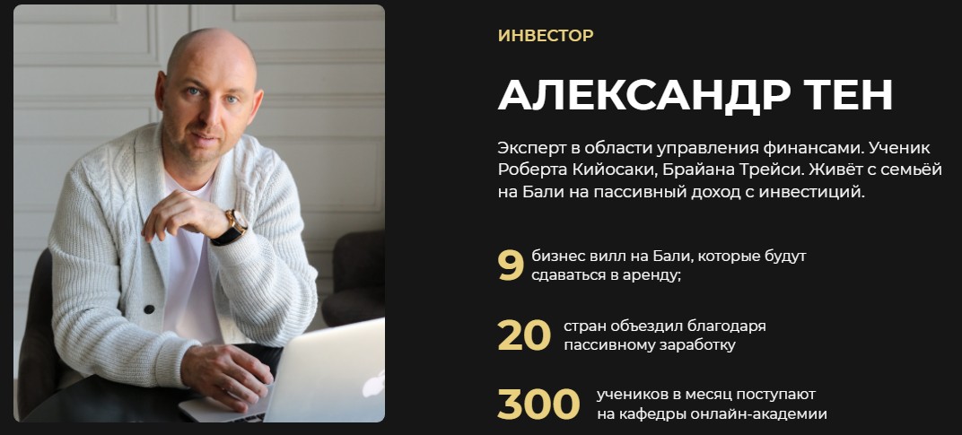 территория финансового роста отзывы
