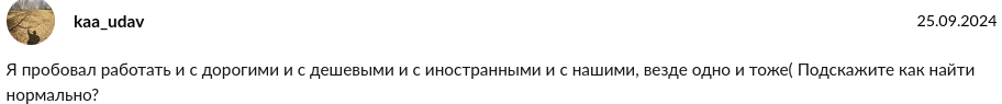 Капитал Коралева
