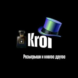 Розыгрыши Звезд, Нфт