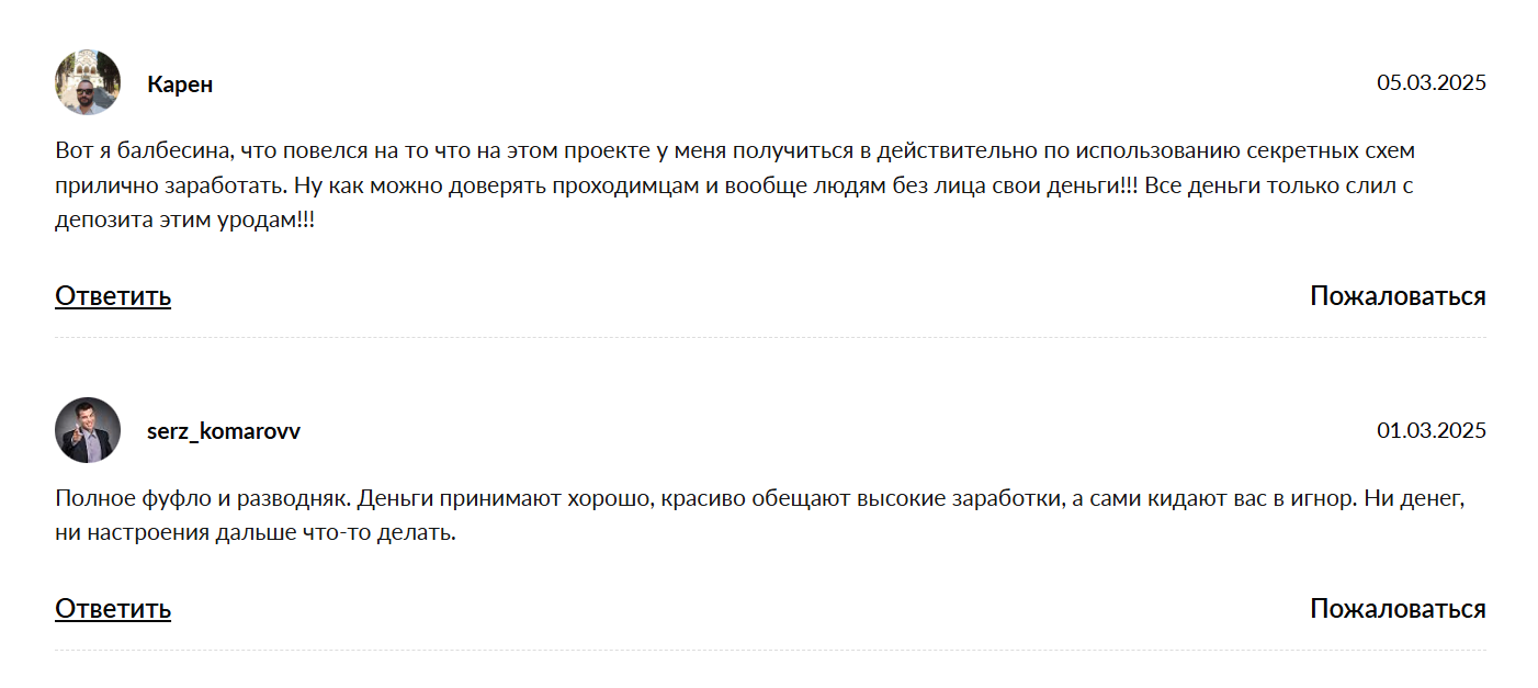 Альберт Юрченко