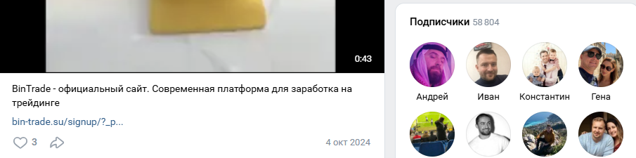 папа трейдер официальный сайт