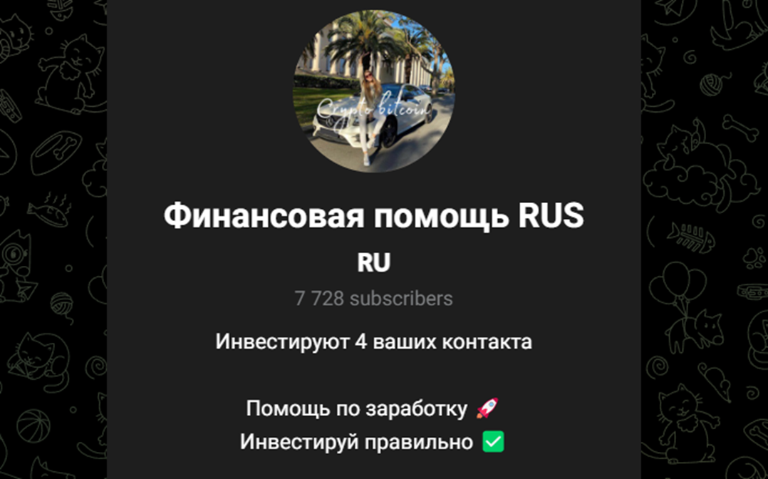 Финансовая Помощь Rus