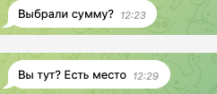 Финансовая помощь