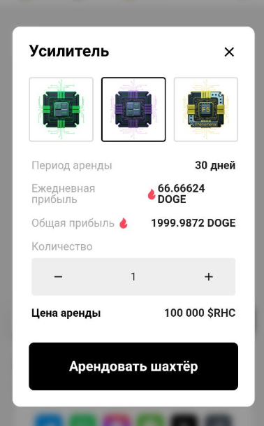 рич апп телеграмм