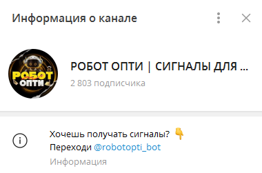 папа трейдер бинарные опционы отзывы