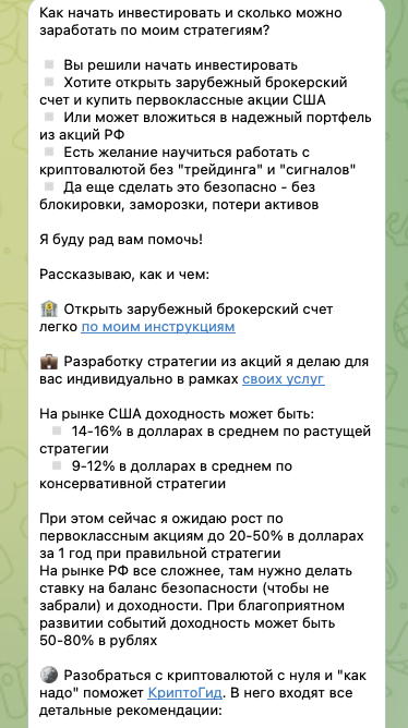 князев инвест отзывы