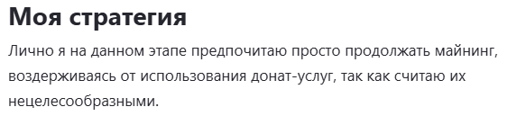 мем хэш проект