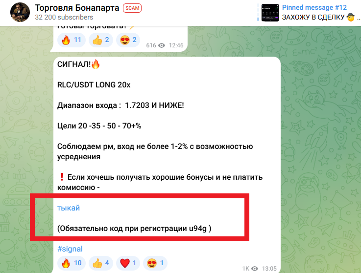 Crypto Bonapart